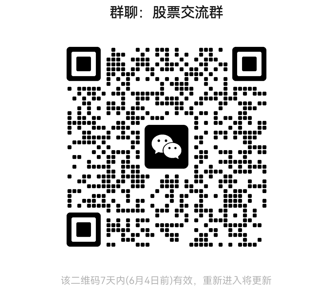交流股票上市融资或者股票,进群每天公布三字-轻创终点站